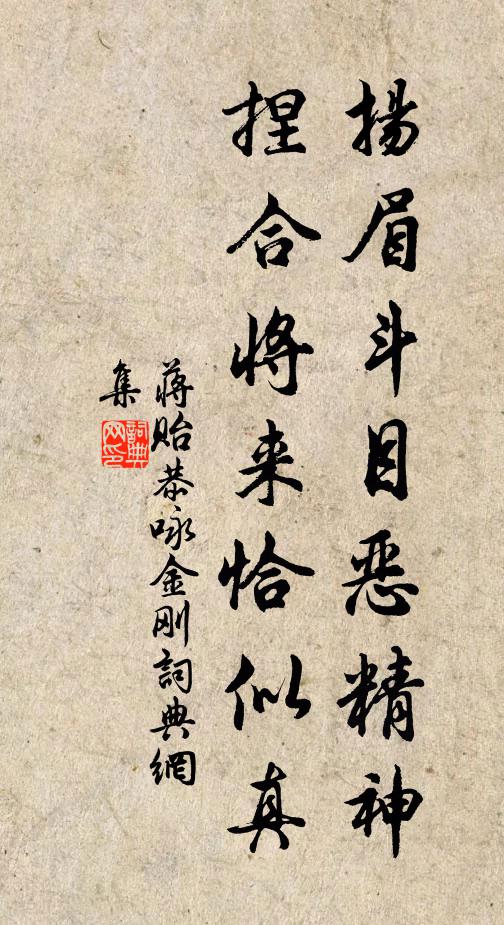 皚皚繁霜，兒則履之 詩詞名句