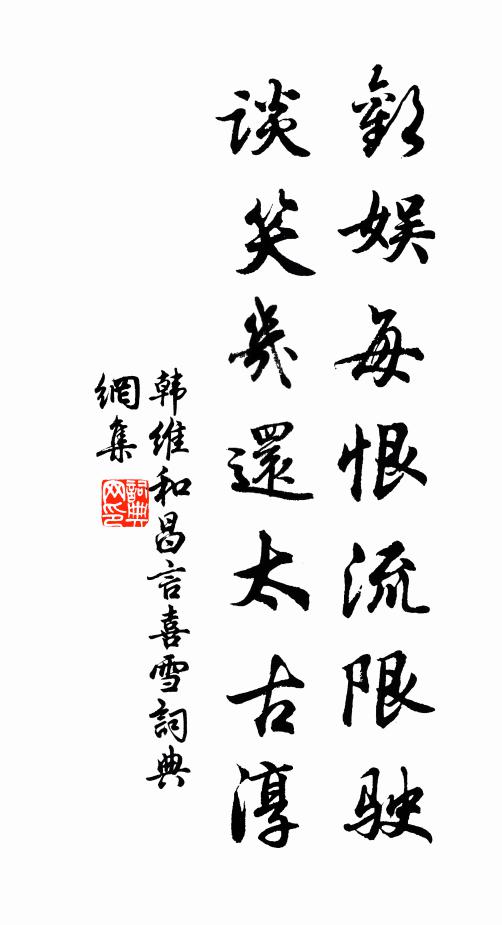 西候情何極,南冠怨有餘 詩詞名句