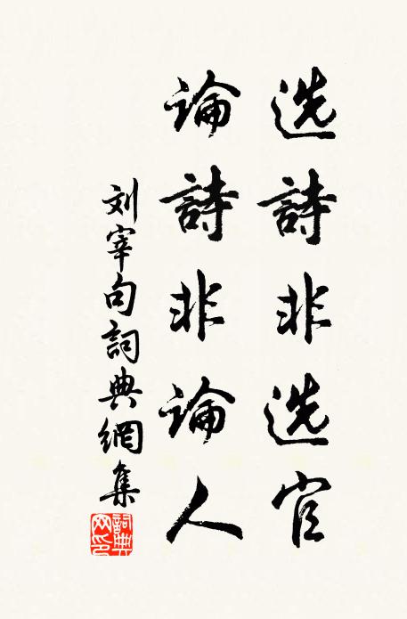 呂侯妙章句，珠玉走鄰境 詩詞名句