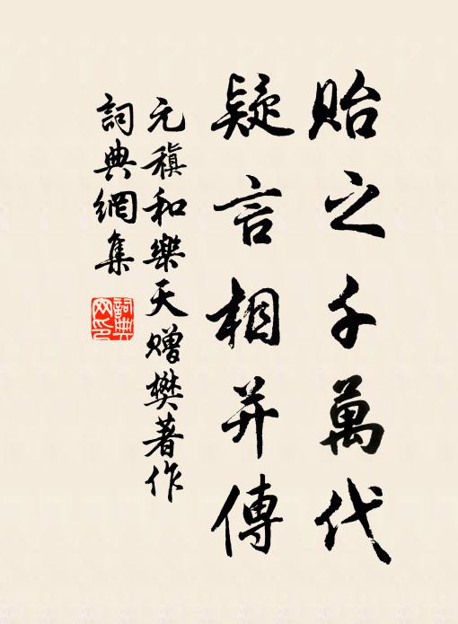 翠煙如鈿柳如環,晴倚南樓獨看山 詩詞名句