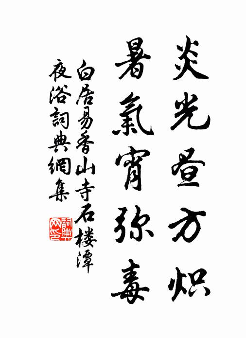 巾紗高岸處,兩壑斷雲屏 詩詞名句