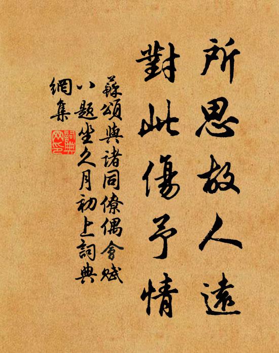 穆然疑待叩，豈惜荅丁當 詩詞名句