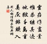 念奴嬌原文_念奴嬌的賞析_古詩文