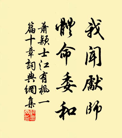 忽報陽春曲,縱橫恨不如 詩詞名句