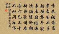 江寺晚眺原文_江寺晚眺的賞析_古詩文