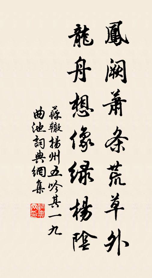 劈脊棒,迸胸拳,晝夜方才不可眠 詩詞名句