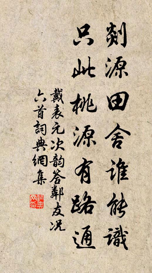 東觀日華浮象闕,上方雲氣動龍旂 詩詞名句