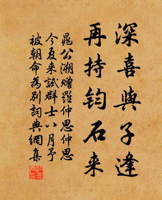 何如捧雲雨,噴毒隨蛟龍 詩詞名句