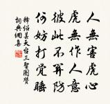 聞稻有成原文_聞稻有成的賞析_古詩文