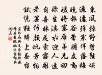 送白判官原文_送白判官的賞析_古詩文