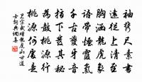 書喜原文_書喜的賞析_古詩文