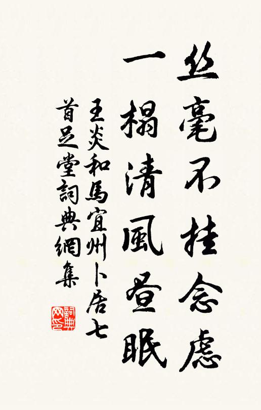 庭中鳥鵲噪，門外雞犬驚 詩詞名句