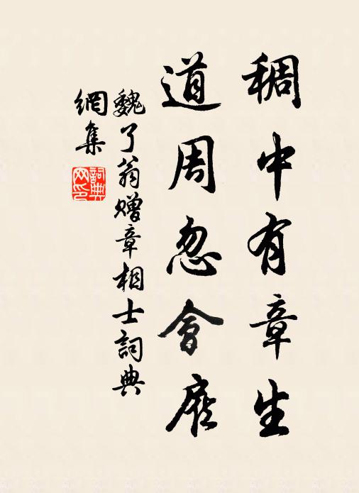 預支五百年新意,到了千年又覺陳 詩詞名句