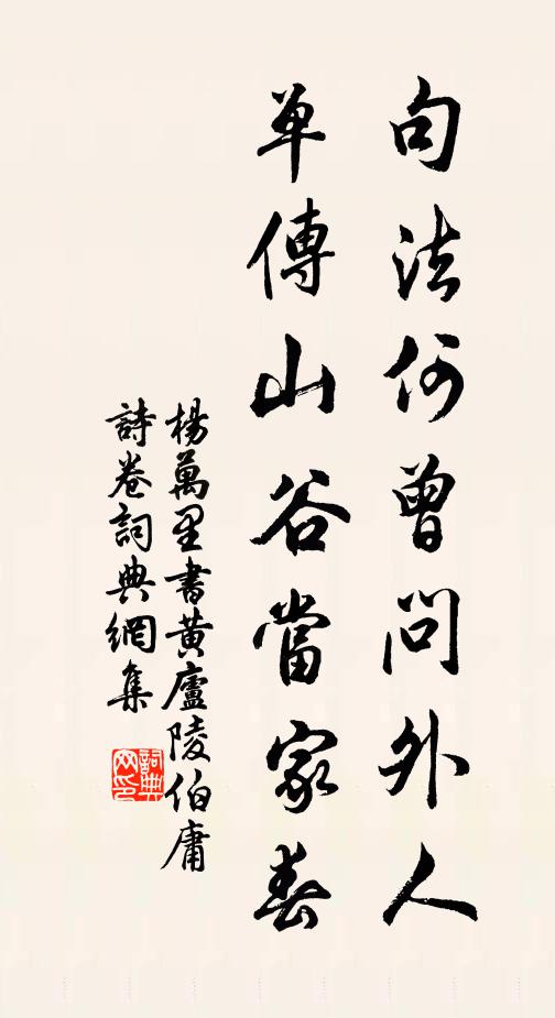 青燈何日一杯酒，江頭極目吳山長 詩詞名句