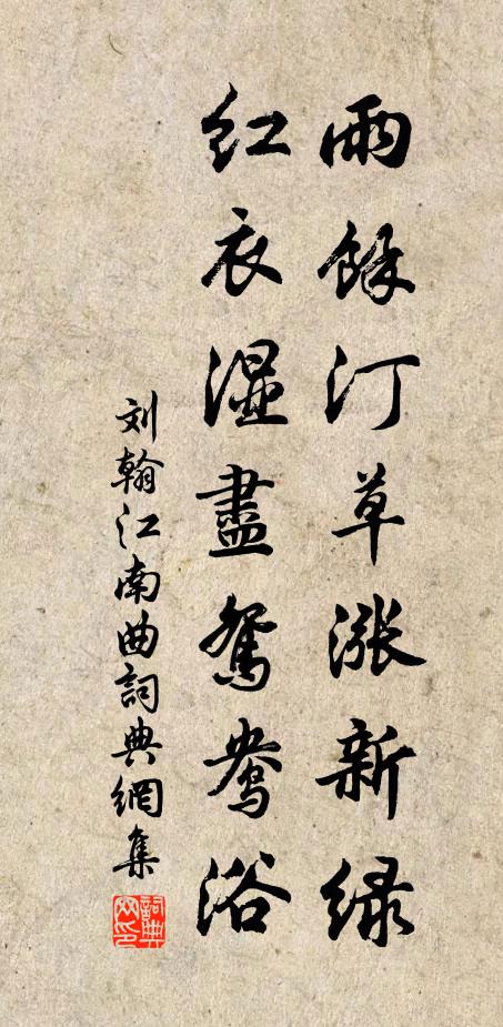 斷橋陡澗通無路,為恐鶴書偶到來 詩詞名句