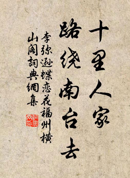 好認無為大道,心清淨、神氣和沖 詩詞名句