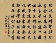 暮霞映，日初收 詩詞名句