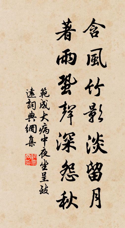 狐狸馳赴穴，飛鳥翔故林 詩詞名句