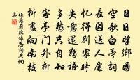 聞王昌齡左遷龍標,遙有此寄原文_聞王昌齡左遷龍標,遙有此寄的賞析_古詩文