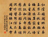 客自鳳州來言岐雍間事悵然有感原文_客自鳳州來言岐雍間事悵然有感的賞析_古詩文