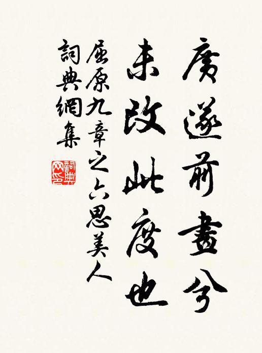 東湖湖上,錦雲十里,政好藕花秋 詩詞名句