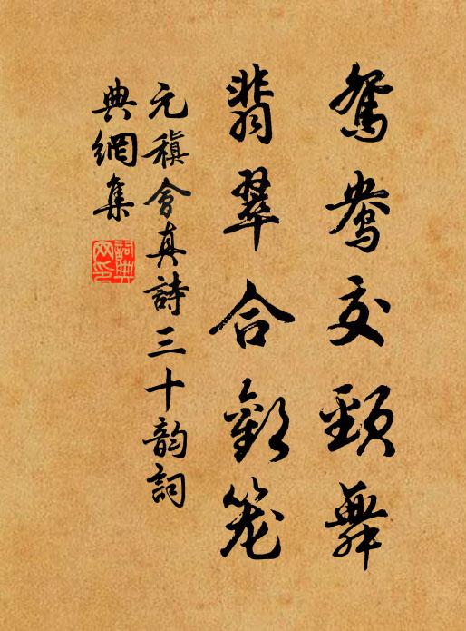 湖上秋山翠作堆，湖光千頃漾漣漪 詩詞名句