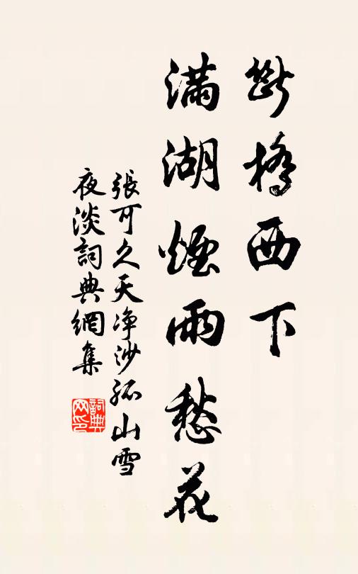 清涼詩思苦，相憶兩三人 詩詞名句