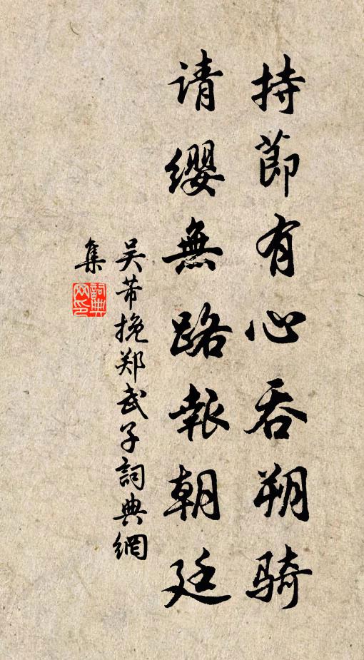 南薰殿閣,卷窗戶新翠 詩詞名句