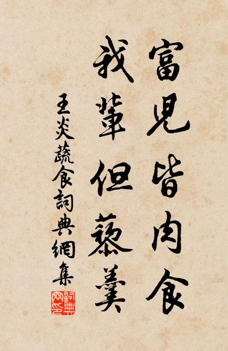 斷雁當空續,殘陽隔隴沉 詩詞名句