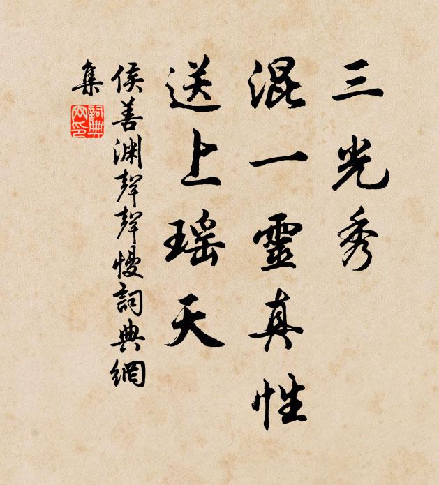 喜見新除目,焚香洗眼看 詩詞名句