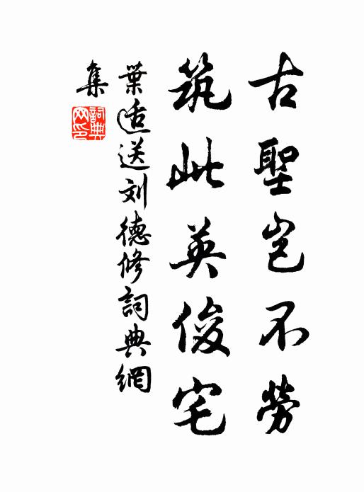 欲醉阿誰同一飲，擬賦才成又止 詩詞名句