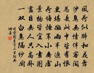 一朝春盡紅顏老，花落人亡兩不知。 詩詞名句