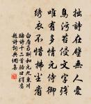 寒雨感懷呈斯遠三首原文_寒雨感懷呈斯遠三首的賞析_古詩文