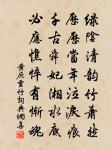 破山八詠興福寺原文_破山八詠興福寺的賞析_古詩文