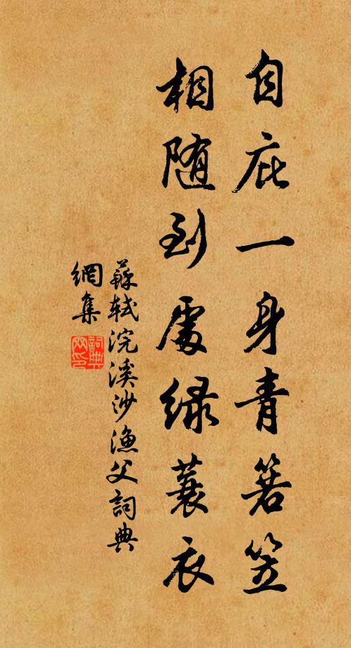 昊境雲瑛作伴，浮空駕、日月為鄰 詩詞名句