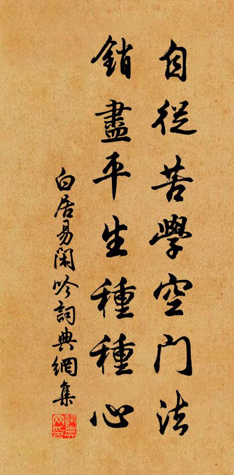 草堂無數出,猿鶴有移文 詩詞名句