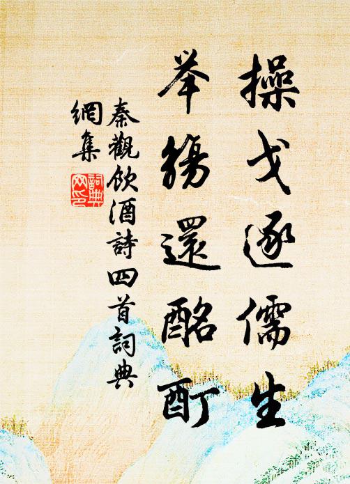 一邱封了要離 詩詞名句