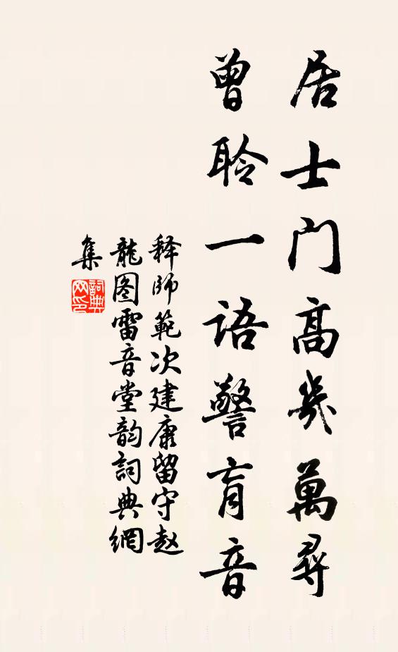 無塵玉宇南極,一點瑞光浮 詩詞名句