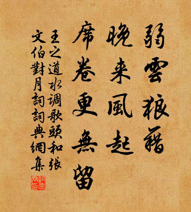 正月彗星出，連年旱魃興 詩詞名句