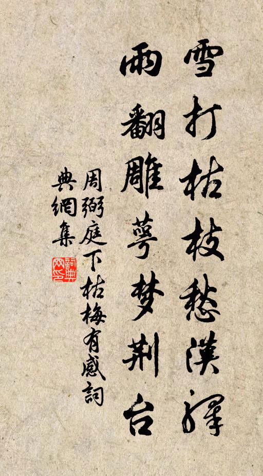 郊外踏青，禁菸寒食 詩詞名句