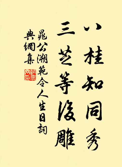 鄭綮的名句_鄭綮的詩詞名句_詩詞名句