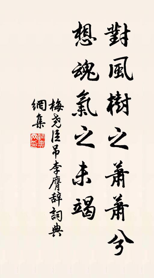 莫言春稍晚，自有鎮開花 詩詞名句