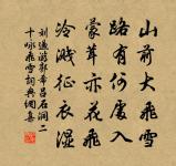 過鄰家原文_過鄰家的賞析_古詩文