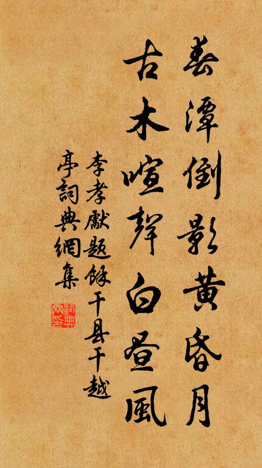 崑崙九層台,台上宮城峻 詩詞名句