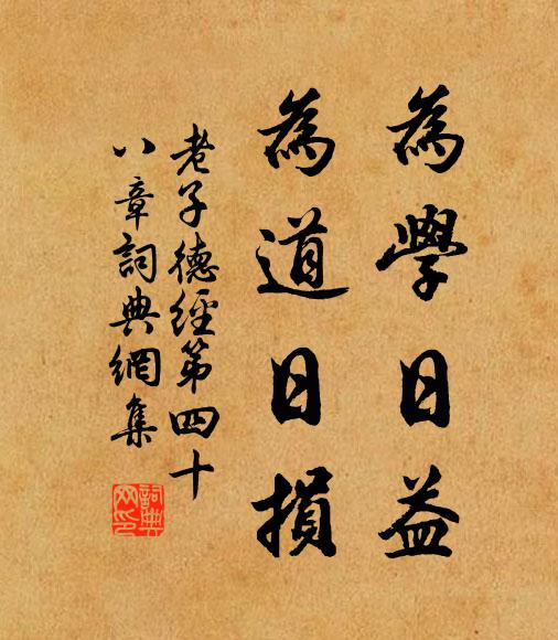 忍貧吾自解，過論子姑徐 詩詞名句