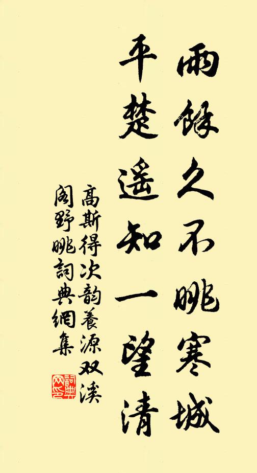 寄書只欲憑黃耳，去路誰能畏赤眉 詩詞名句