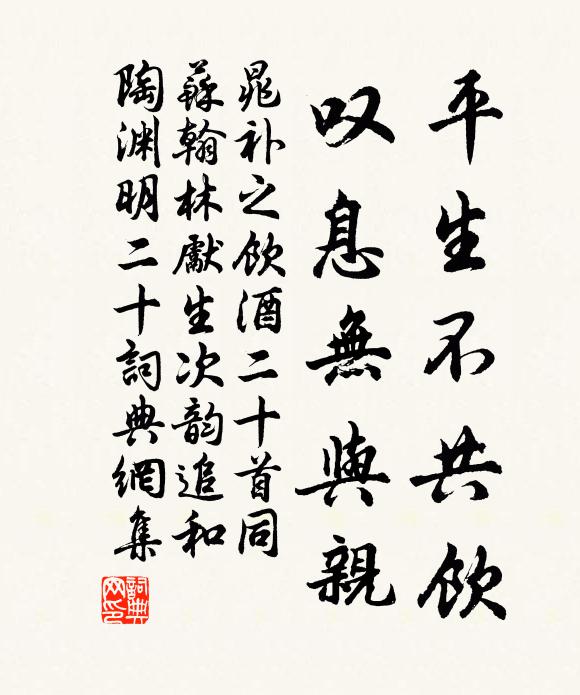 雪凍飛禽少，林深落葉多 詩詞名句