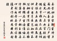 元日寫懷次敖先生韻原文_元日寫懷次敖先生韻的賞析_古詩文