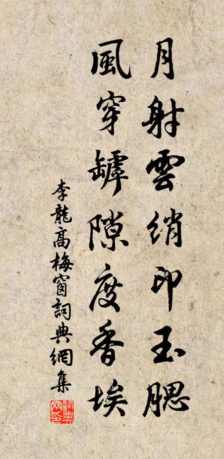 北潭楊柳強知春,樽酒相攜終日文 詩詞名句