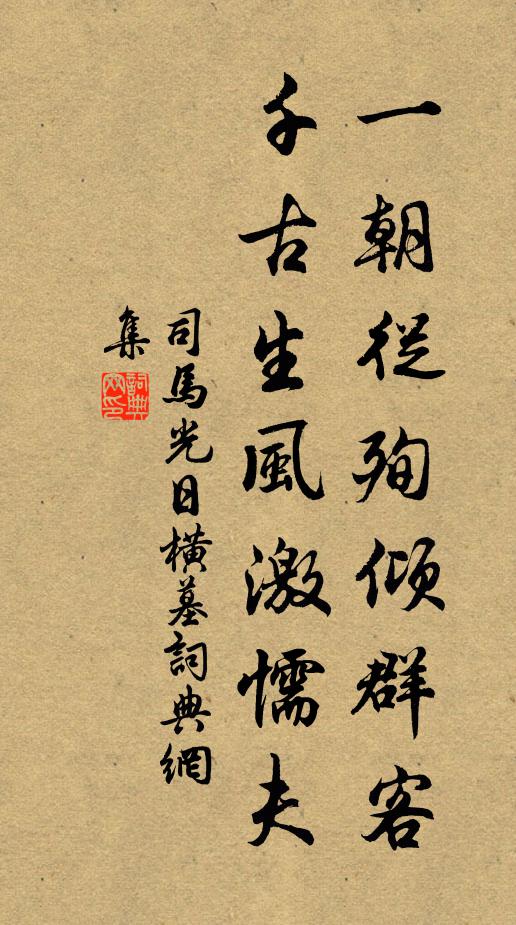 念子似先君，木訥剛且靜 詩詞名句